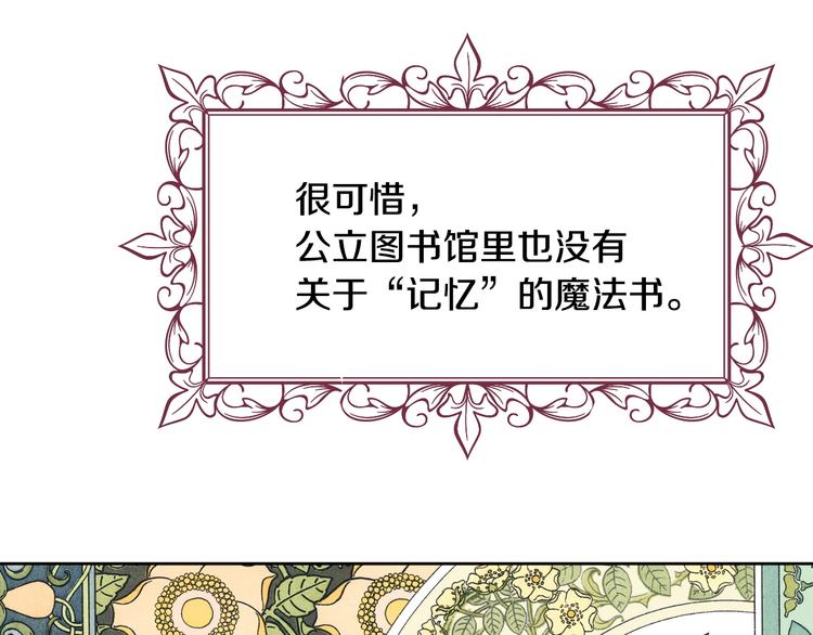 第二季 第8话 再见了，爸爸130