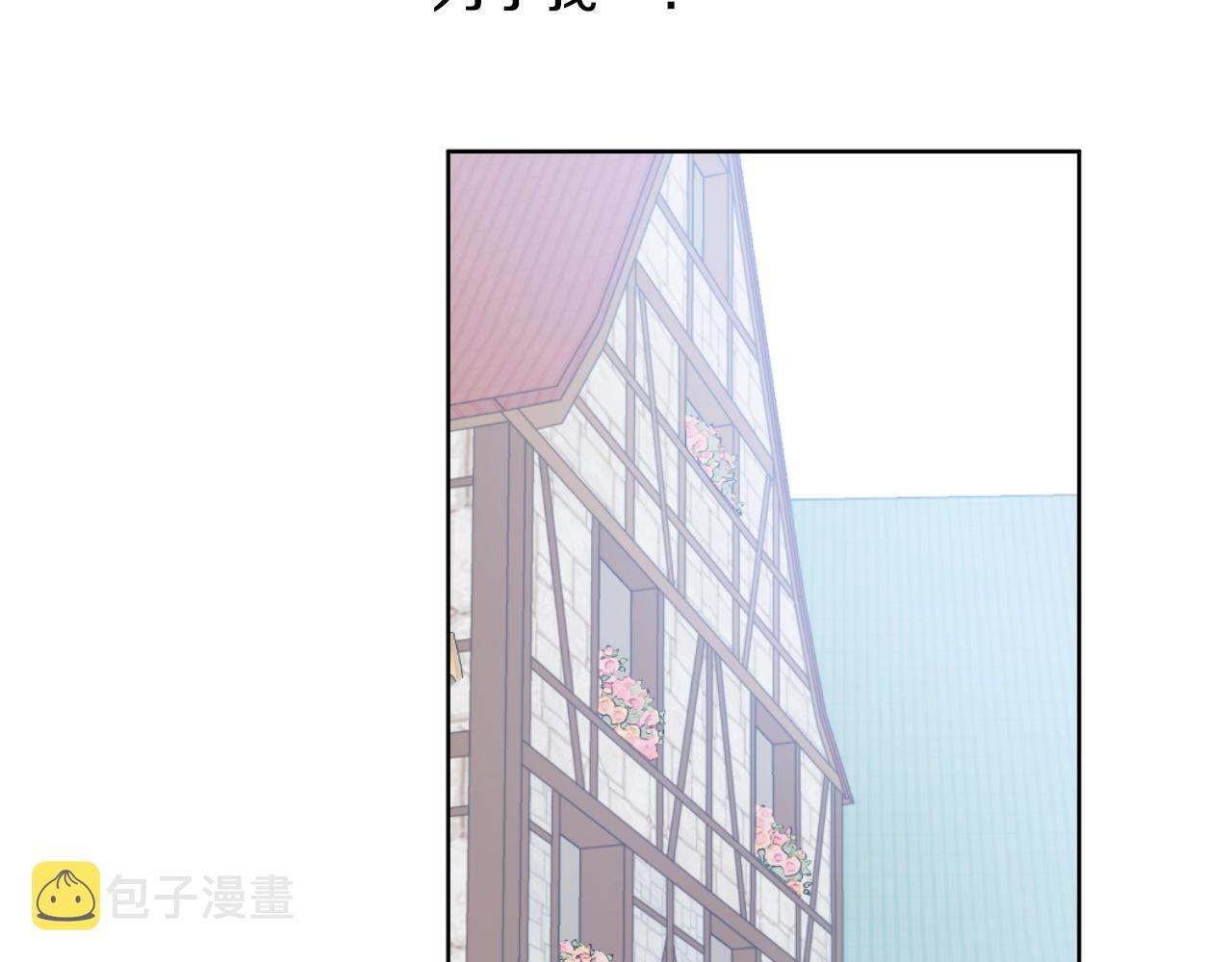 完结篇 她的道路75