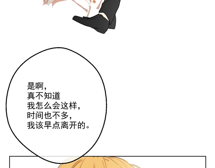 第44话 萌公主的愿望62