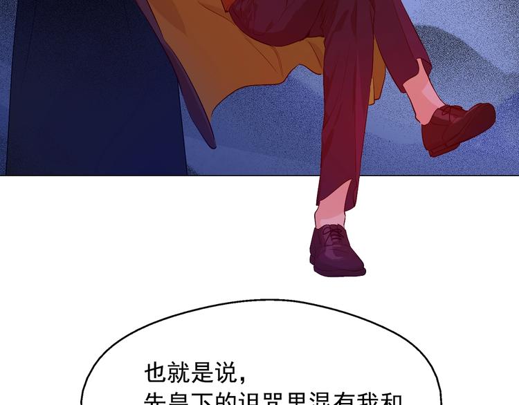 第13话 塔里的老鼠158