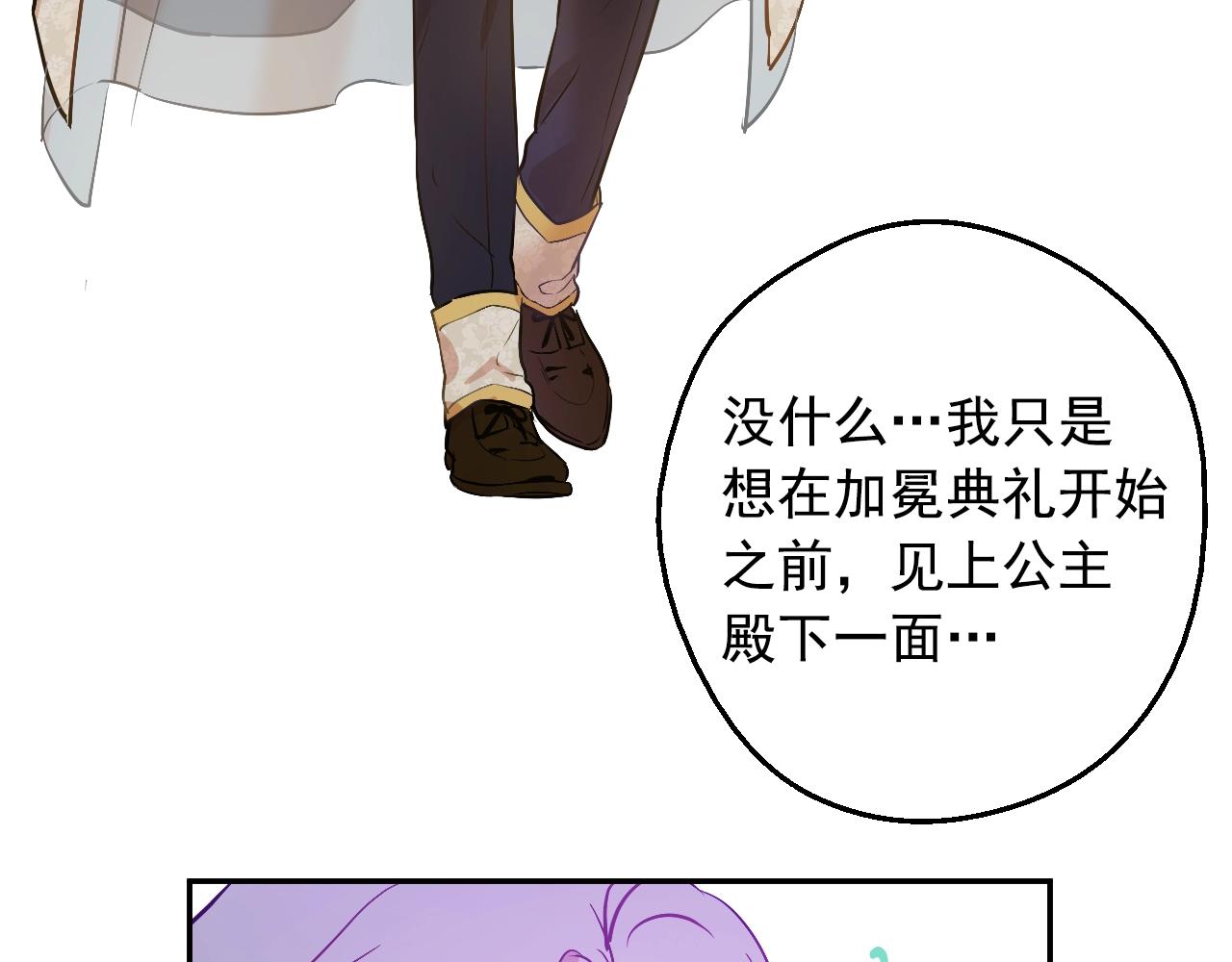 第41话 父亲的不舍78