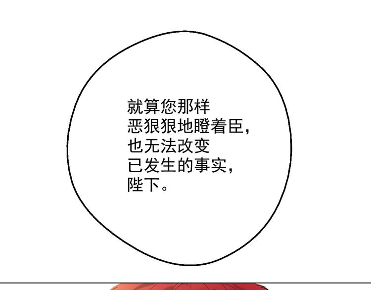 第二季 第2话 珍妮的信114