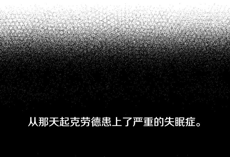 第二季 第3话 处死120