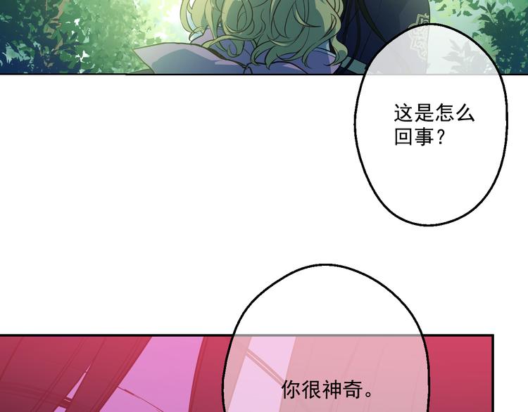 第17话 魔法师少年95