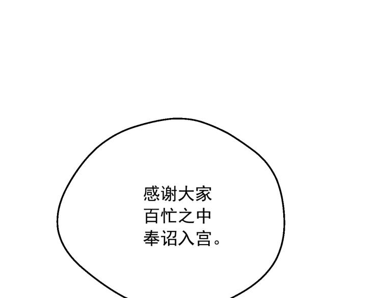 第24话 欢迎来到魔塔55