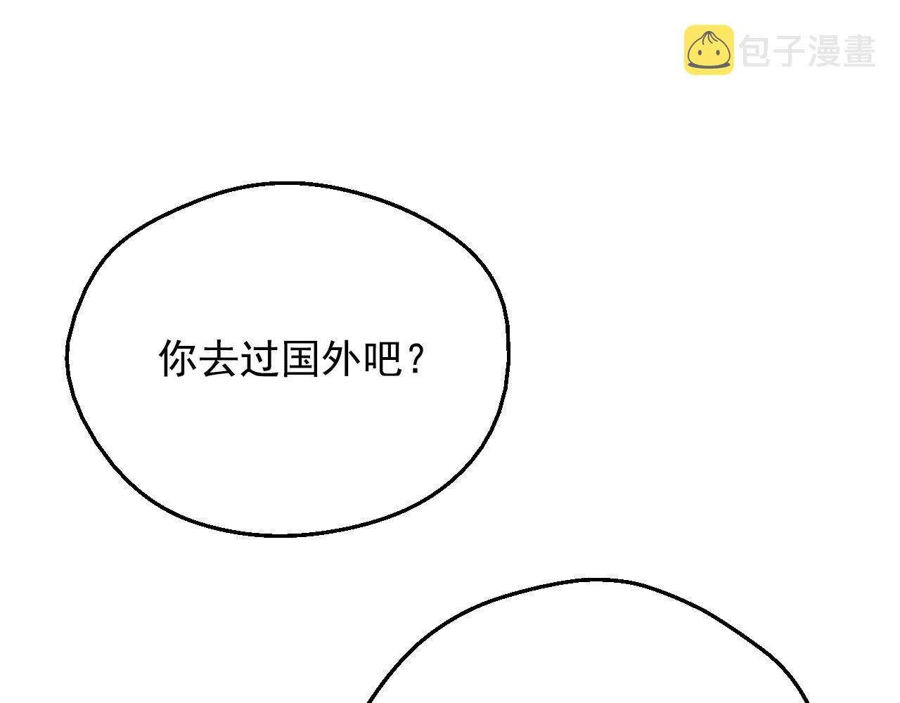 第36话 你有王子病吗？74