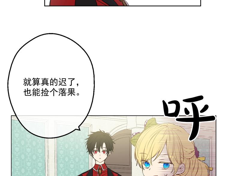第44话 萌公主的愿望79