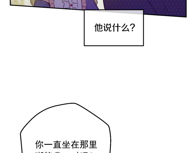 第27话 父皇震怒70
