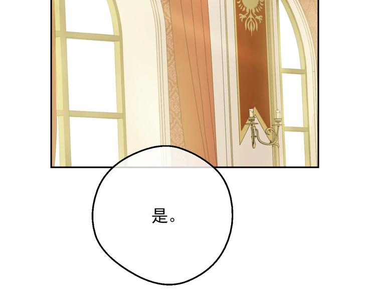 第30话 恋爱？129