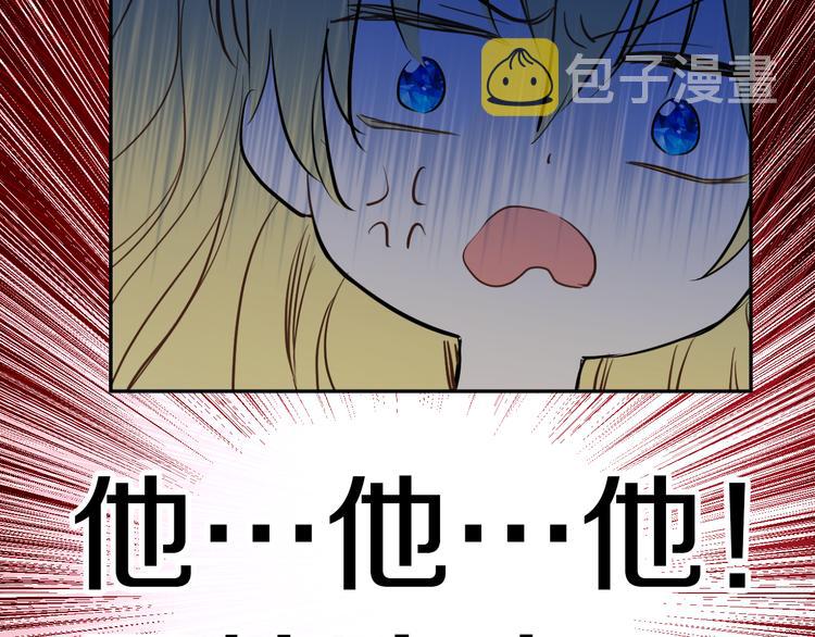 第19话 吐血的公主202