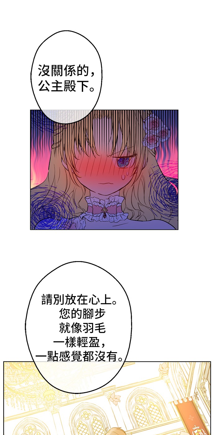 第32话 太寂寞48
