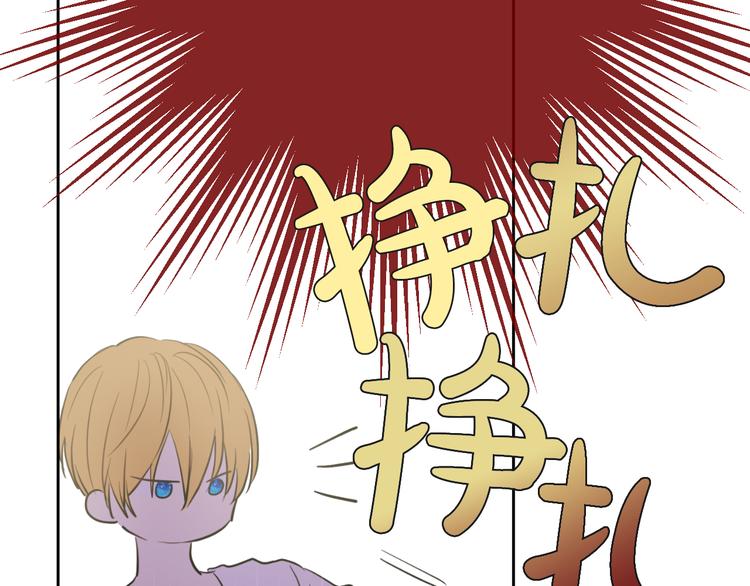 第18话 父皇求抱抱78