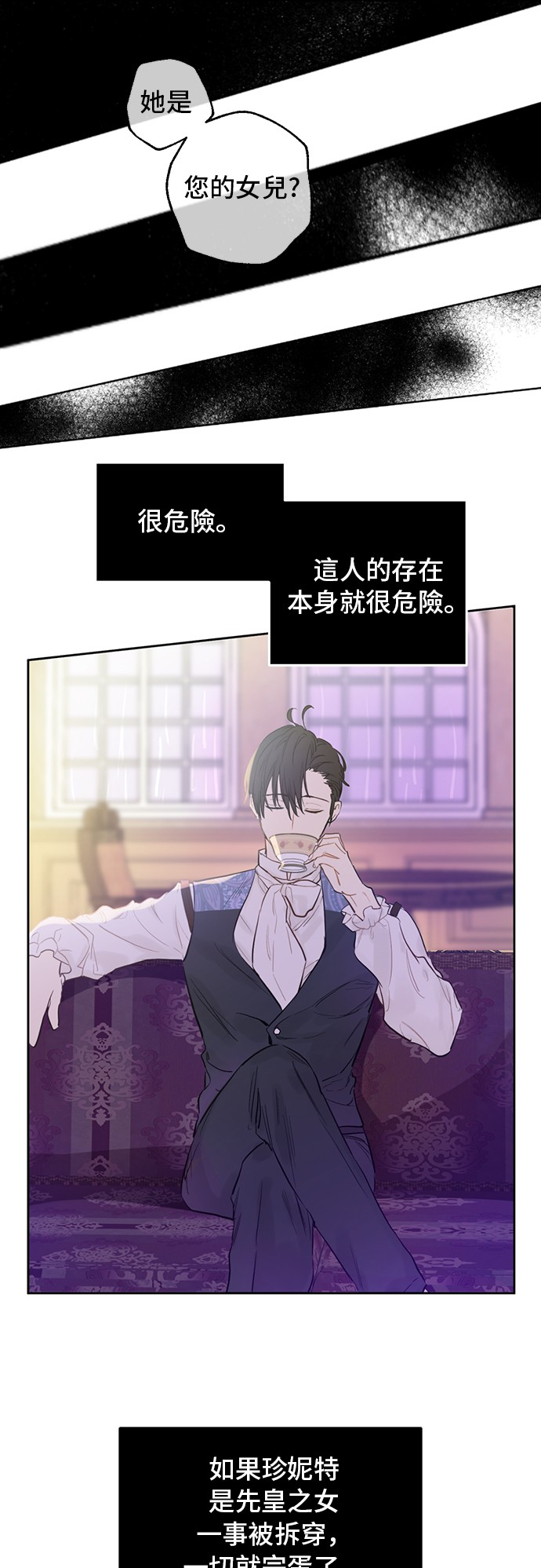 第12话 礼物26