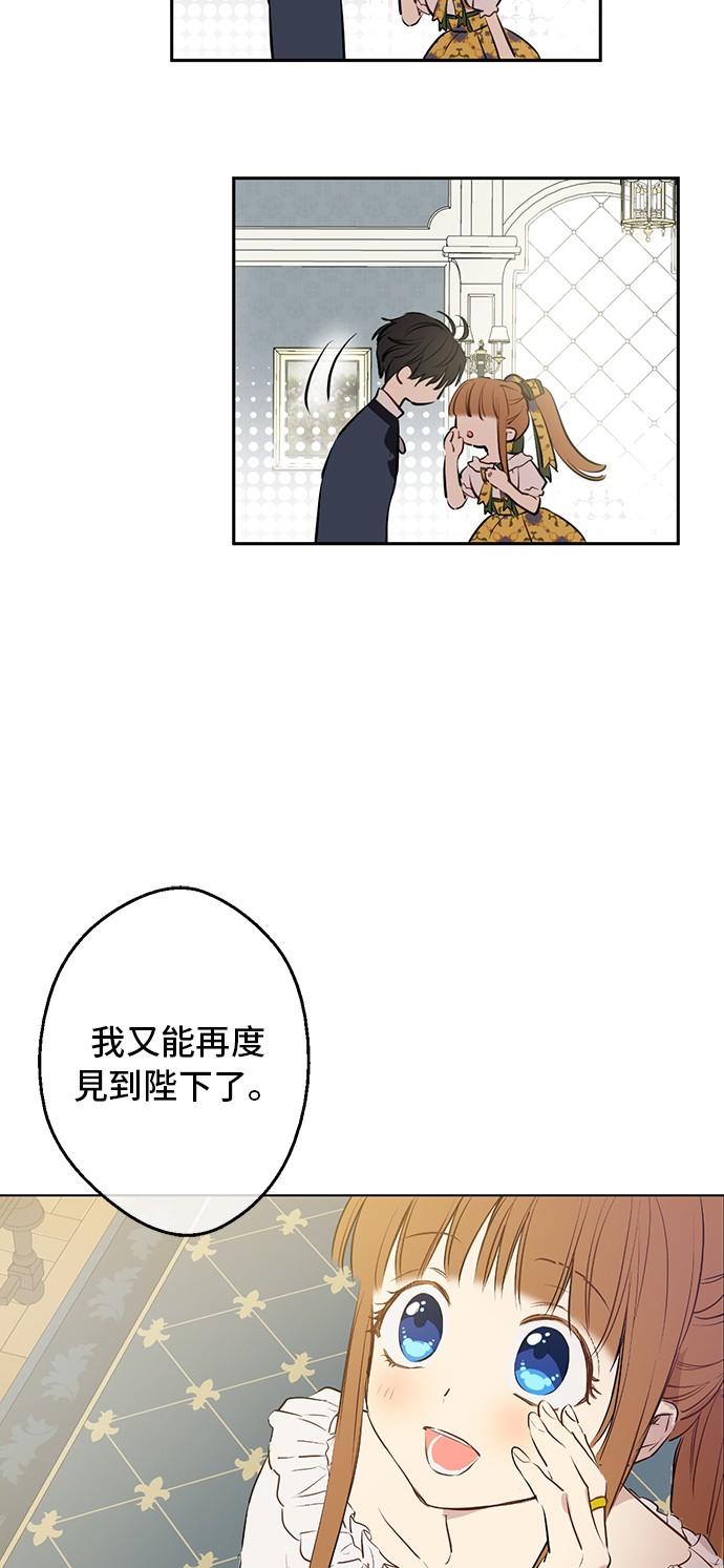 第15话 卢卡斯，你在哪？32