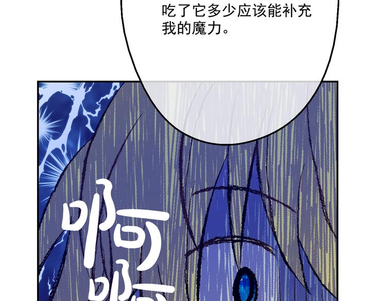 第17话 魔法师少年128