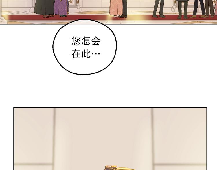 第11话 第二位公主30