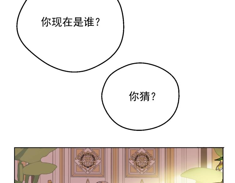 第28话 兄弟对峙140