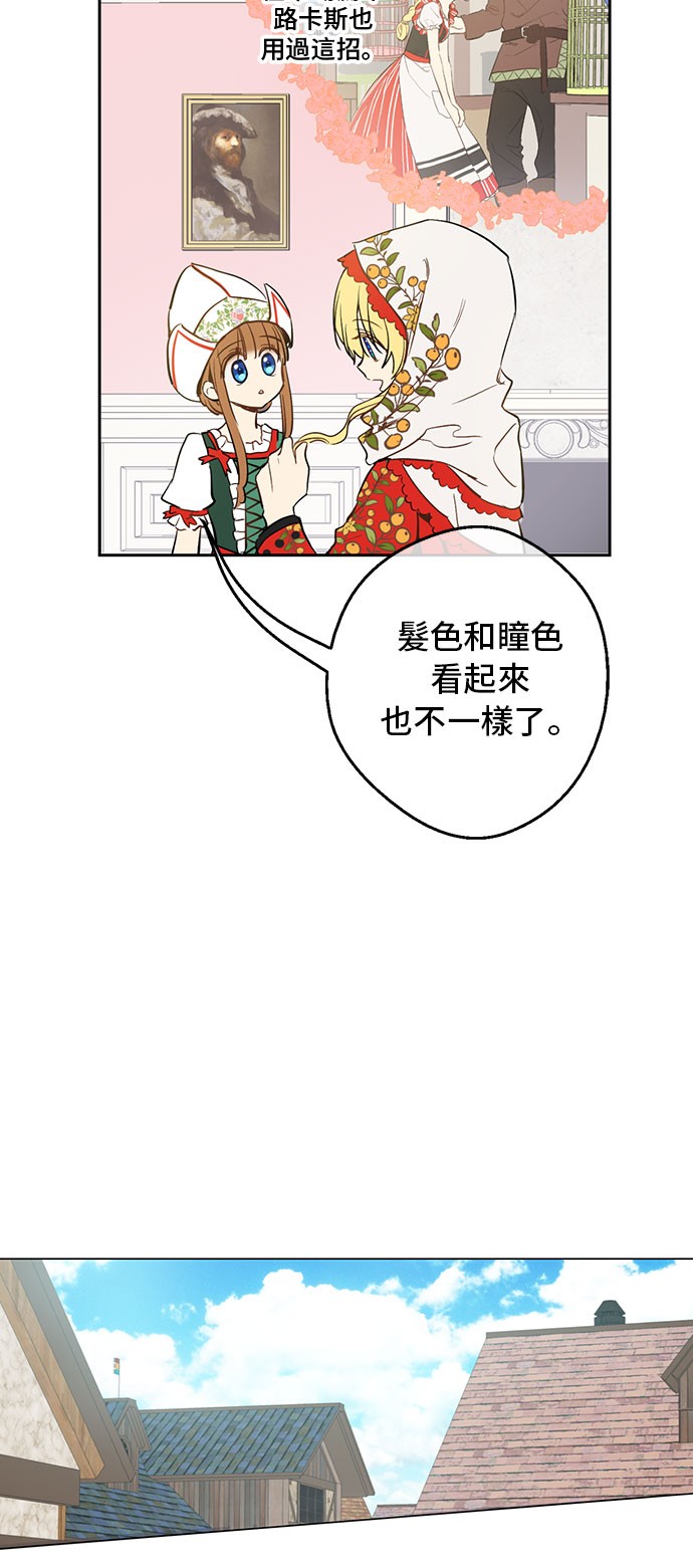 第10话 和珍妮的会面6