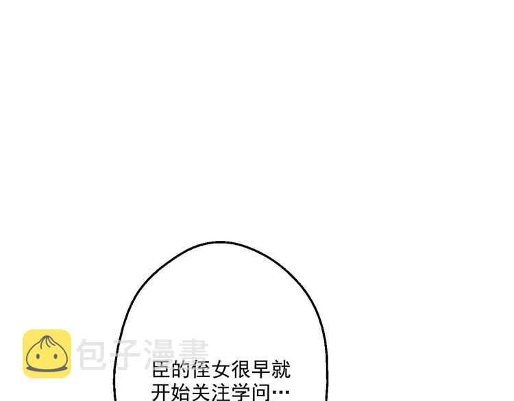 第16话 不与傻人做朋友183