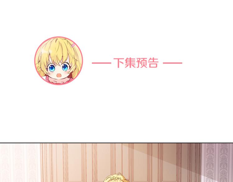 第6话 正面对决127