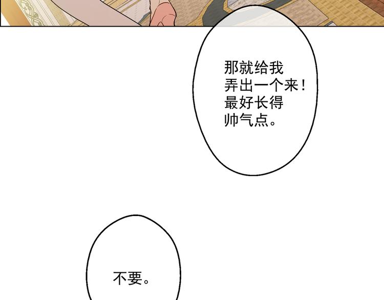 第25话 再次相遇34