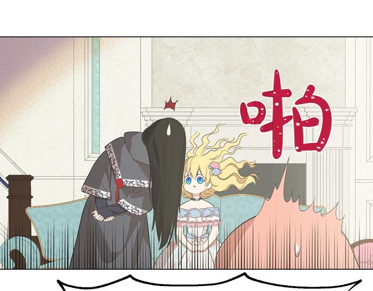 第23话 卢卡斯回宫34