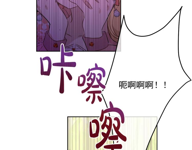第27话 父皇震怒125