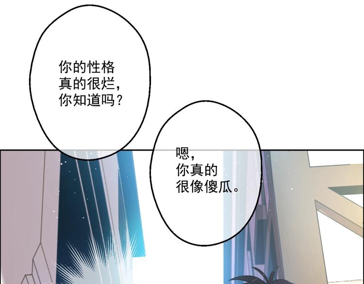 第40话 “私奔”出宫？81
