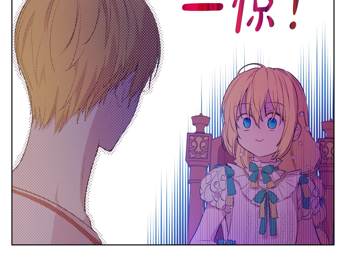 第37话 父皇很受伤21