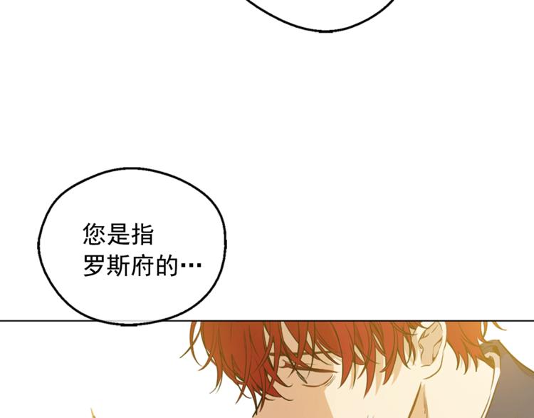第22话 你过得好吗？164
