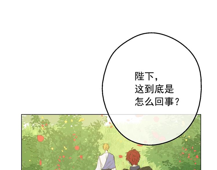 第二季 第8话 再见了，爸爸61