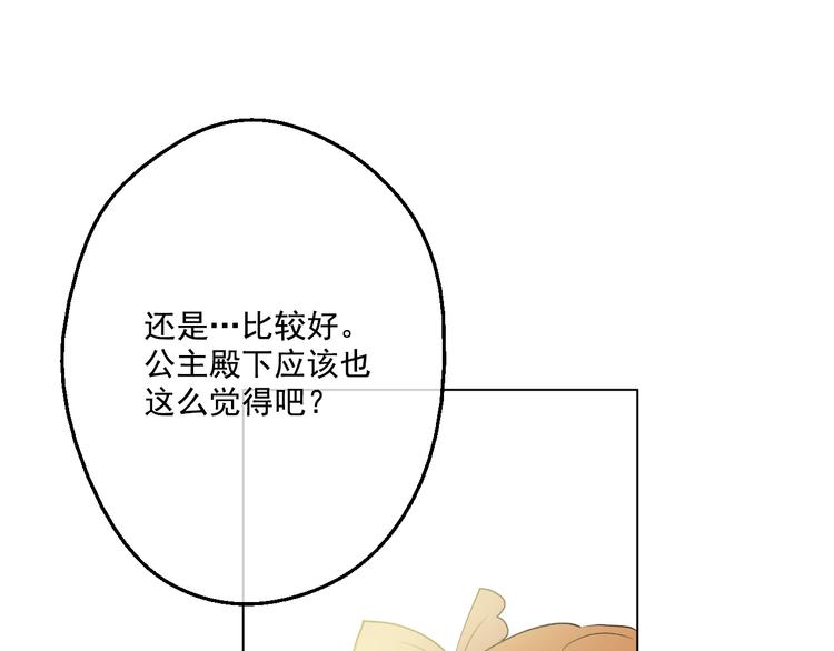 第21话 天使降临61