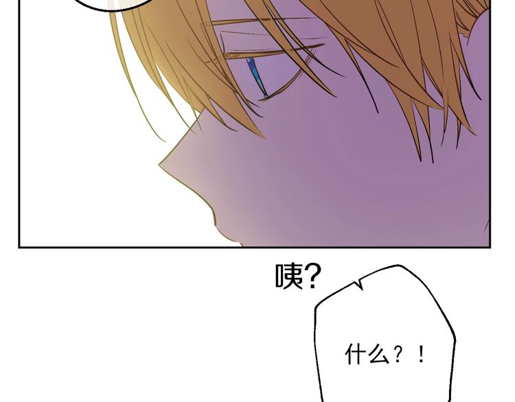 第30话 恋爱？107