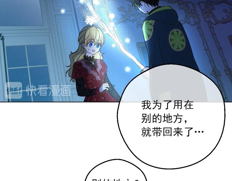 第14话 拯救之法114