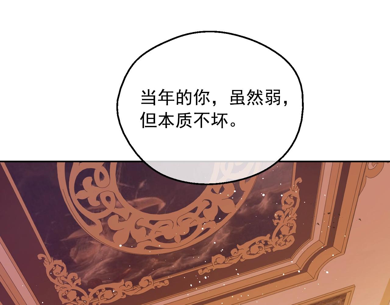 第30话 认输吧！29