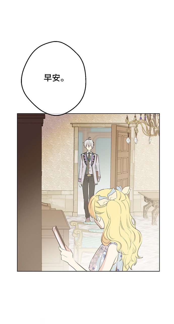 第17话 意外相遇31