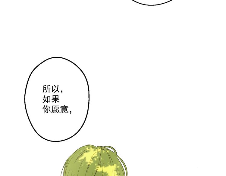 第23话 过去的秘密169