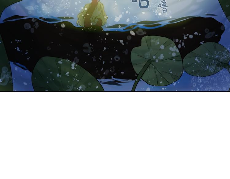 第10话 与父皇惊险游湖18