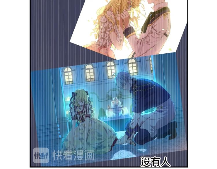 第29话 这就叫绅士？53