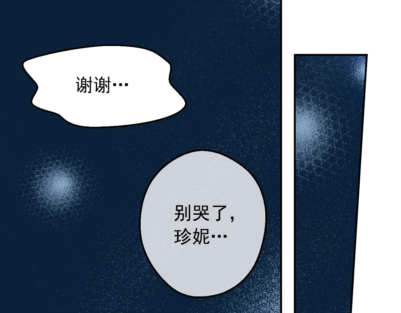 第32话 珍妮离宫51