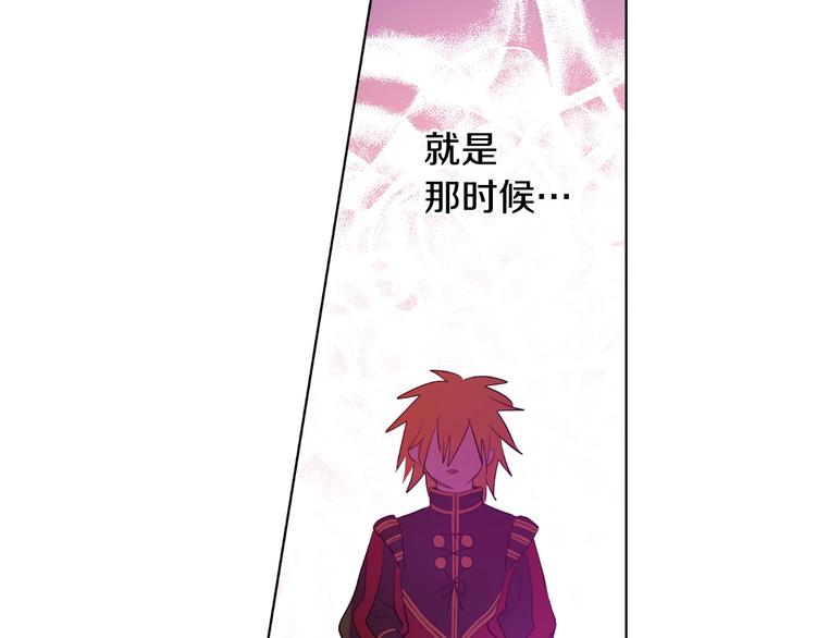 第12话 冒牌货是帮凶？186