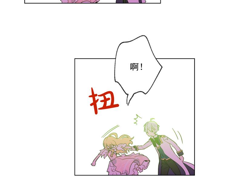 第26话 吃醋了？14