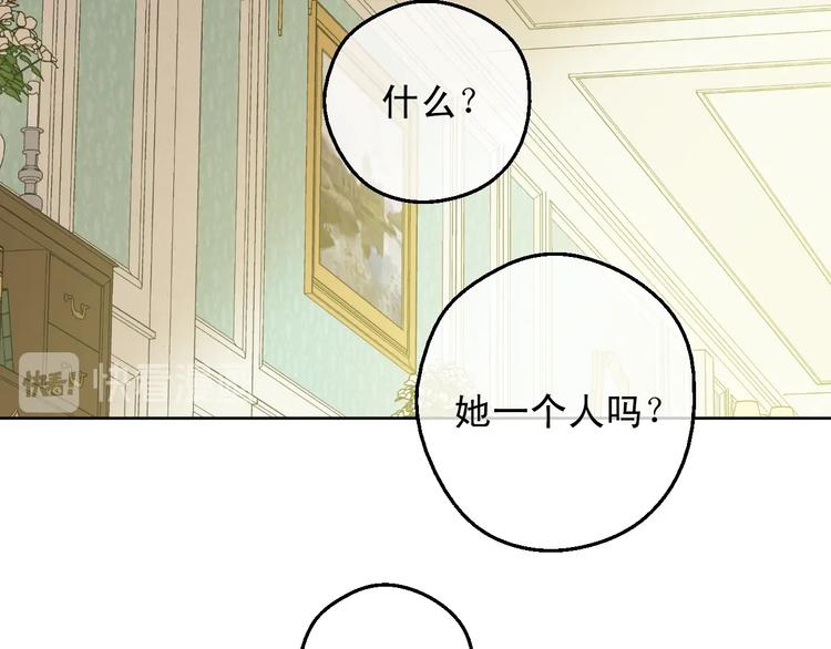 第25话 亲亲补偿146