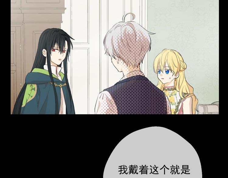 第23话 并肩战斗103