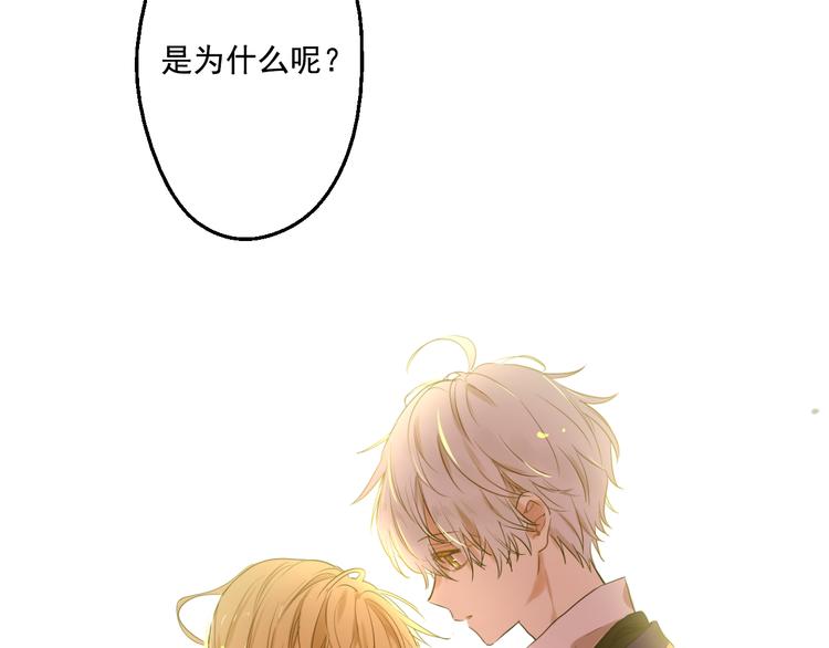 第26话 吃醋了？96