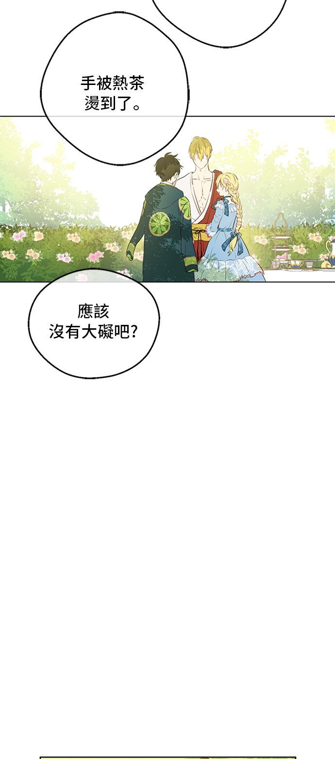 第三季 第1话 格格不入61