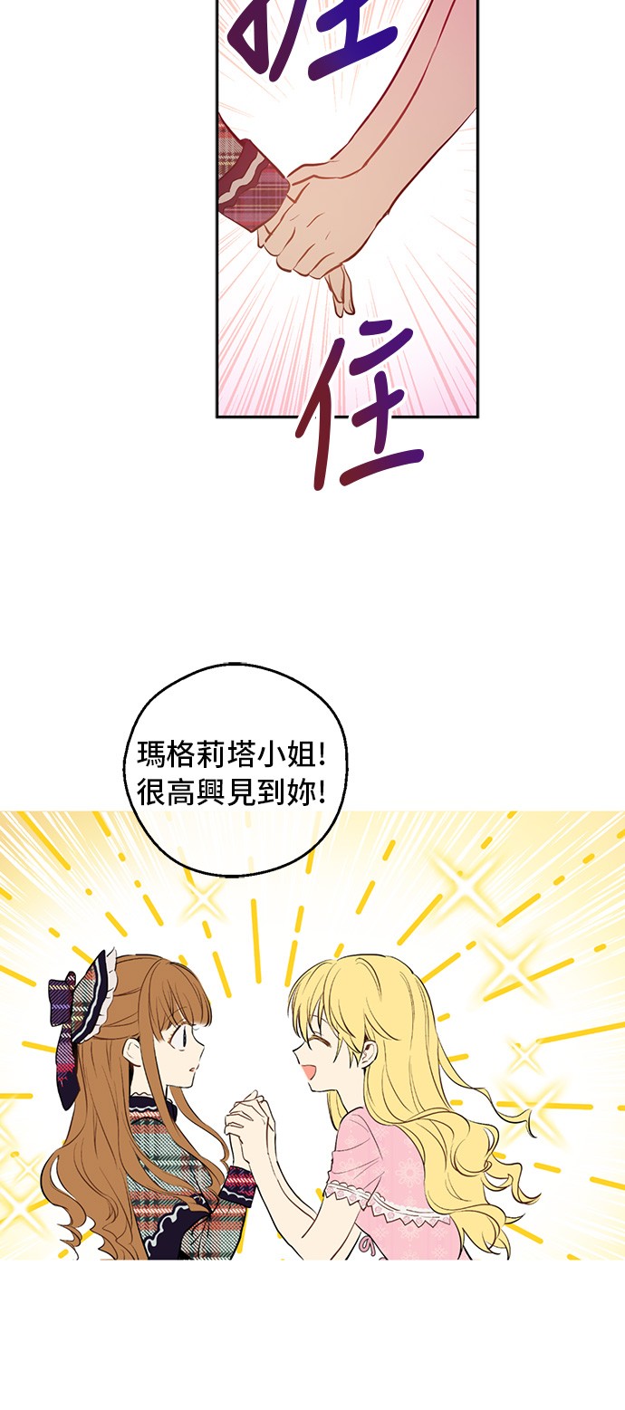 第16话 觐见54