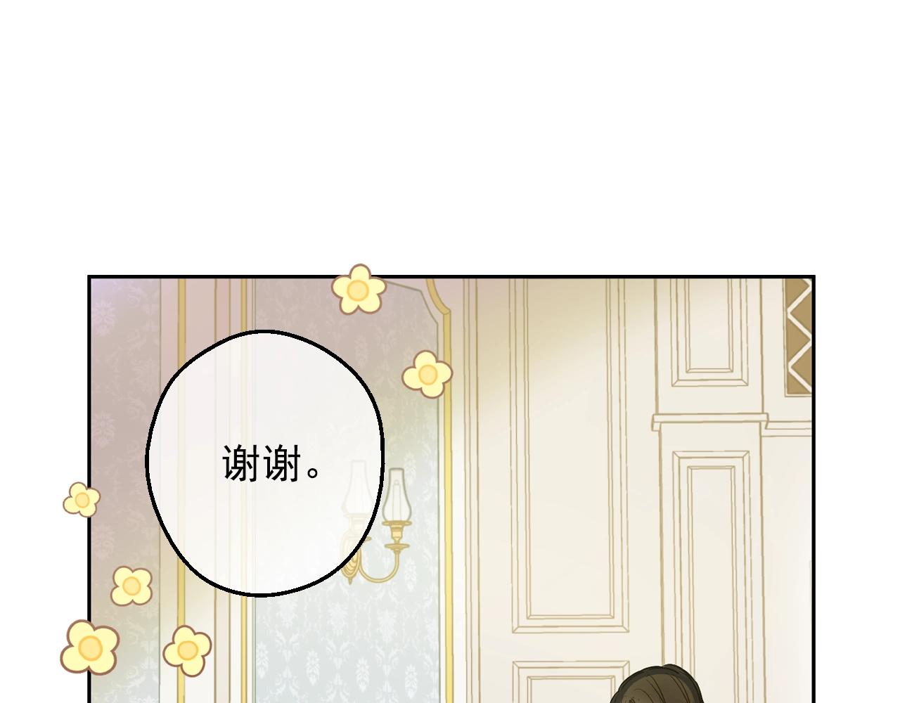 第40话 心心念念22