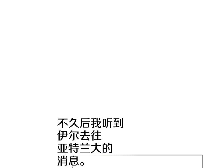 第23话 过去的秘密200