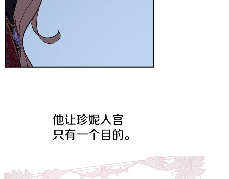 第14话 拯救之法28